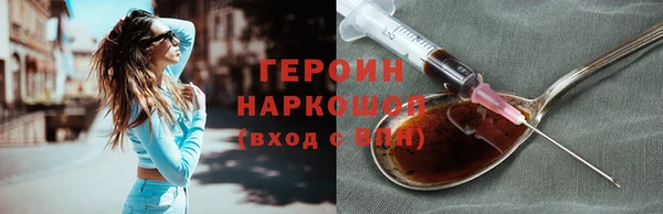 MESCALINE Богородицк