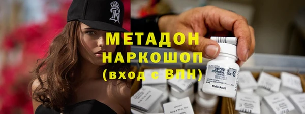 MESCALINE Богородицк