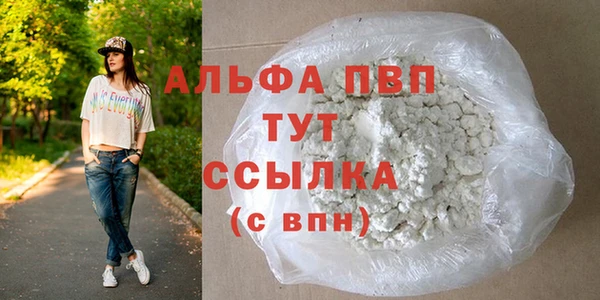 COCAINE Богородск