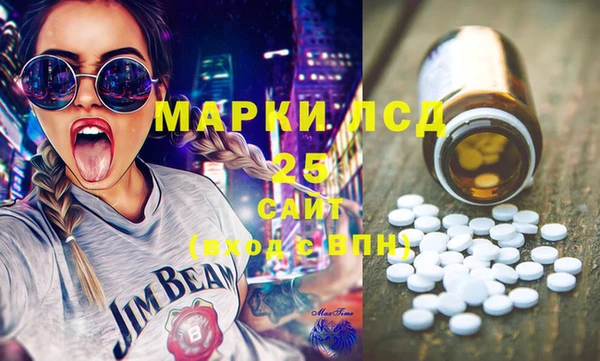 MESCALINE Богородицк